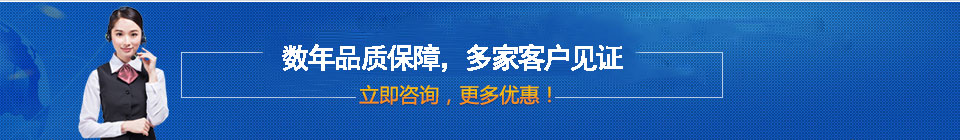 品質(zhì)保障，全國(guó)網(wǎng)絡(luò)直銷(xiāo)，價(jià)格多省